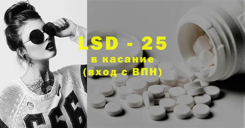 Лсд 25 экстази ecstasy  Голицыно 