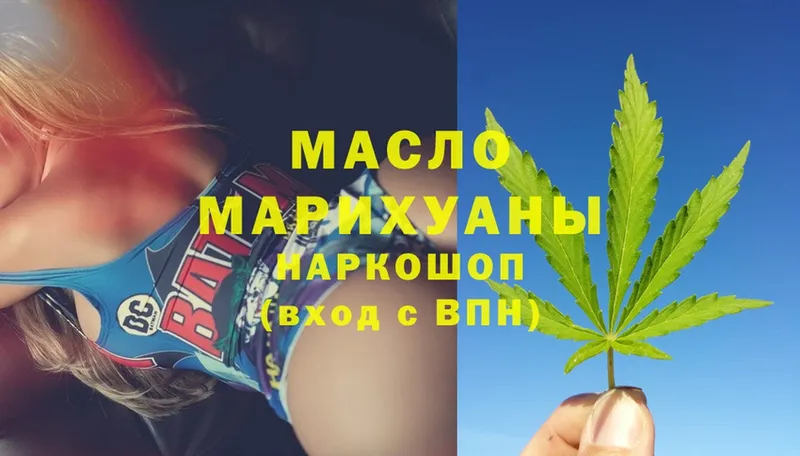 ТГК Wax  Голицыно 